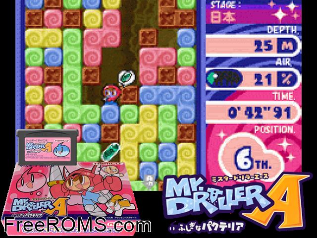 Mr. Driller A - Fushigi Na Pacteria (Japan) Gameboy Advance game showing 3D box cover and gameplay screenshot